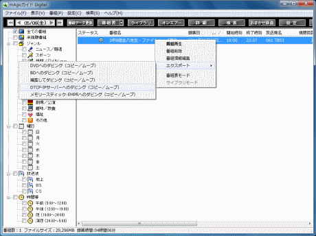 ムーブが選べるようになりました☆