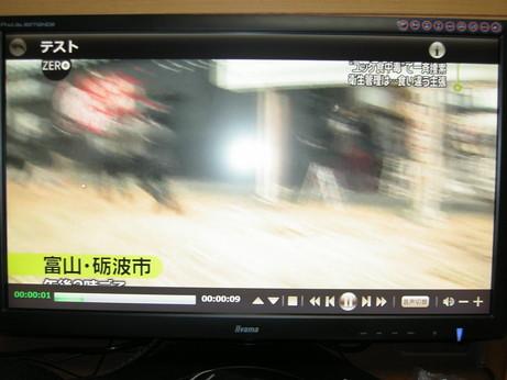 無事に再生確認^^b