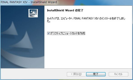 迷うことなく完了します。