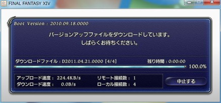 アップロードも行っているみたいです