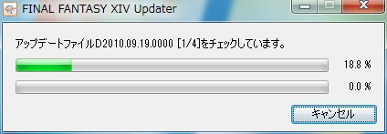 ハッシュチェックか何かを行って