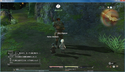 NPCに話しかけてギルドへ