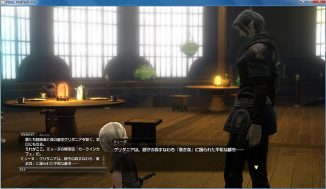 色々教えてくれる人