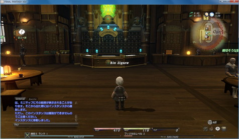 ムービーシーンが終わり歩けるようになりました