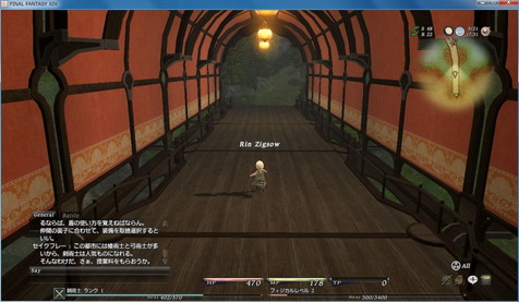 橋を渡ったりしました