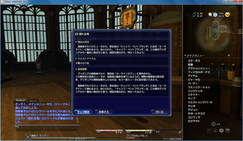 誰もが最初は通る道