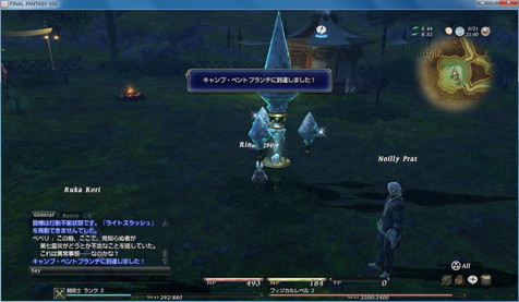 初期ミッションを達成