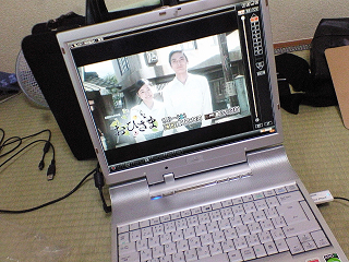 無線LANで地デジチューナーが見れました!