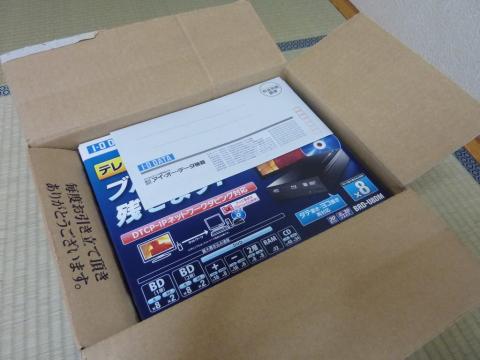 いつものように空けると・・・