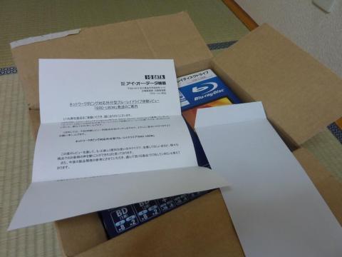 お手紙が入っていました。