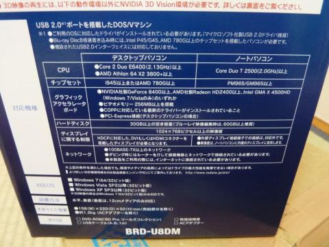 対応環境と推奨環境どちらもレベル高いです