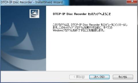 『次へ』ボタン押下