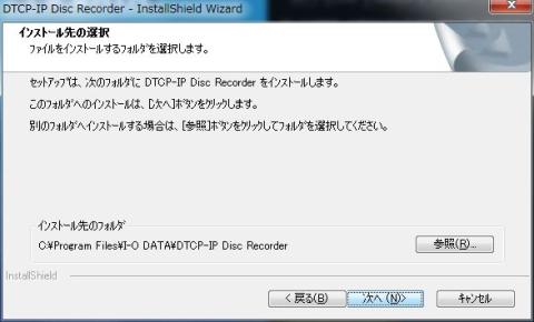 『次へ』ボタン押下