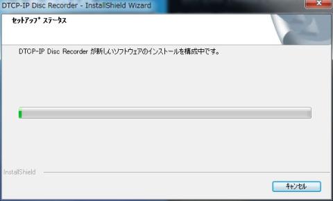 セットアップが粛々と進められます。