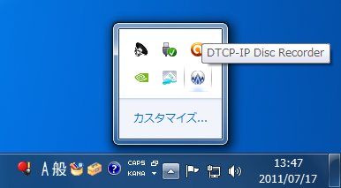 アイコンが増えております☆