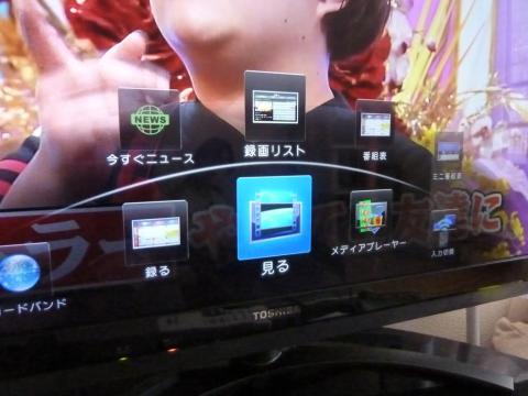 録画リストを選択