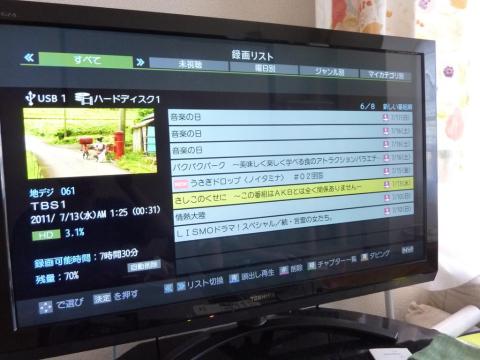 移動したい動画にカーソルを合わせてダビングボタン押下
