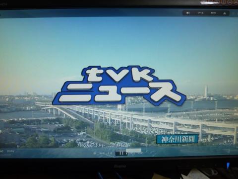 記録したニュースが見れました!