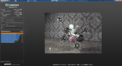 ショットガンPCのCINEBENCH結果