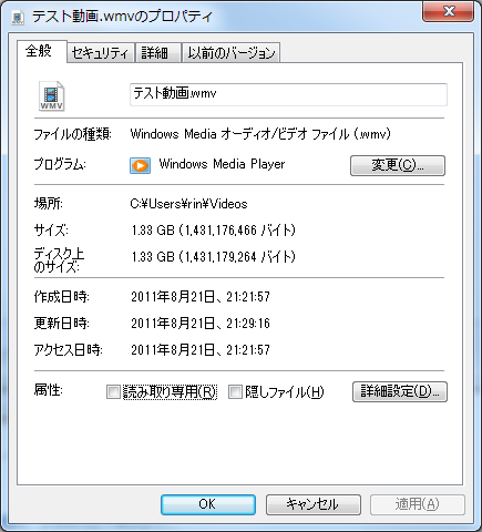ショットガンPC エンコード結果