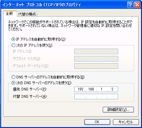 こんな風に設定されていました。
