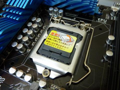CPUカバーを外す為に