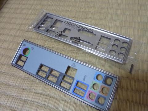 新旧バックパネル比較