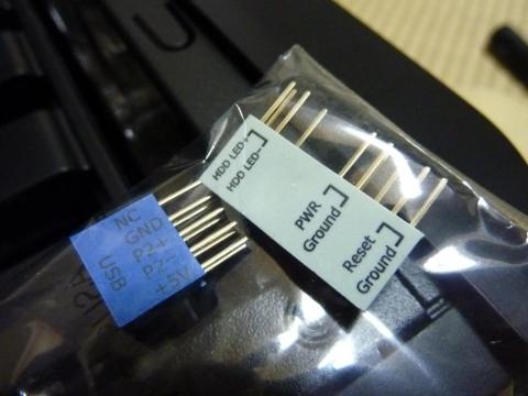 便利な付属品を利用して・・・