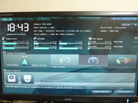 BIOS出ました~>< グラフィカルでカッコいいです!!