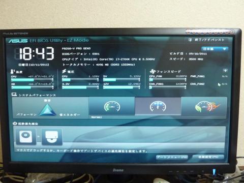 日本語になりました☆