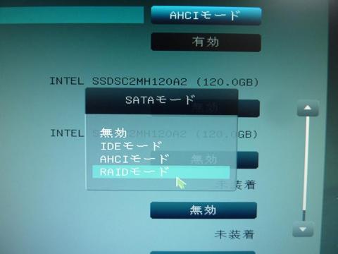 RAIDモードへ変更!!