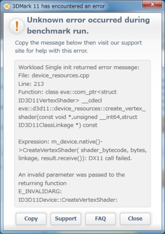 3DMARK11 - 測定不可