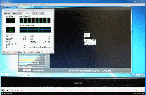 Media Player Classic Homecinema 再生時2%