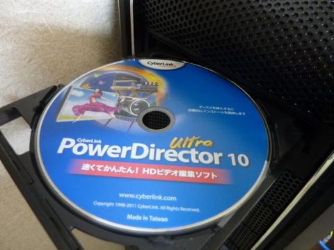 PowerDirector 10 Ultra