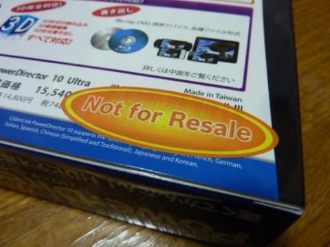 非売品シールが嬉しかったです☆