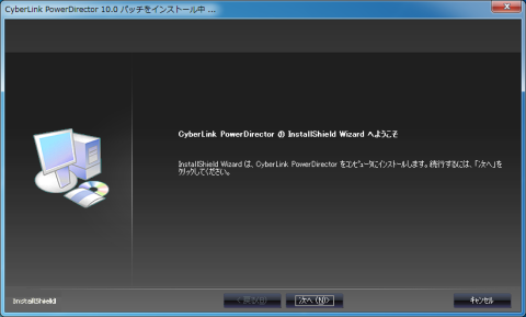 こちらも難しい事を考えず「次へ」ボタン連打!