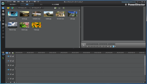メイン画面に動画をドロップして