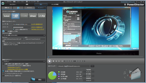 YouTubeへアップロードしてみました。