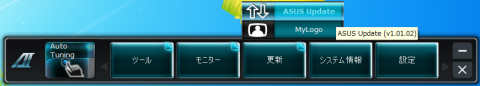 AIツールバーから更新を選択します。
