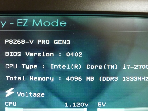 BIOSバージョンもOKです