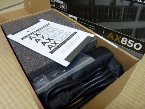 高級感溢れる内容