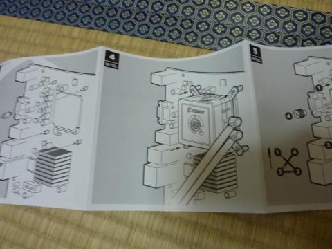 マニュアル通り作業を行いました。