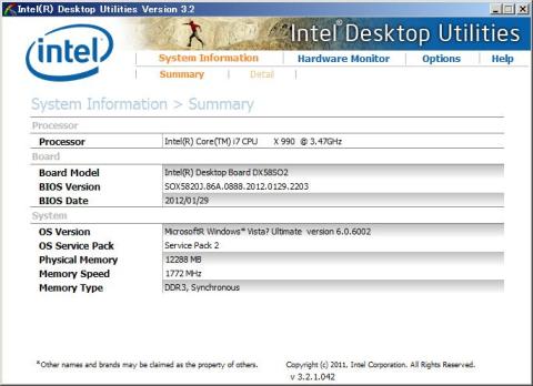 アップデート結果