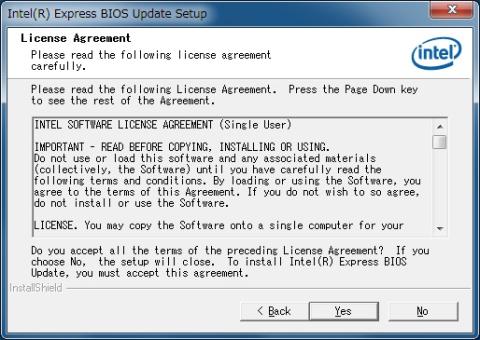 BIOSアップデートウィザード2