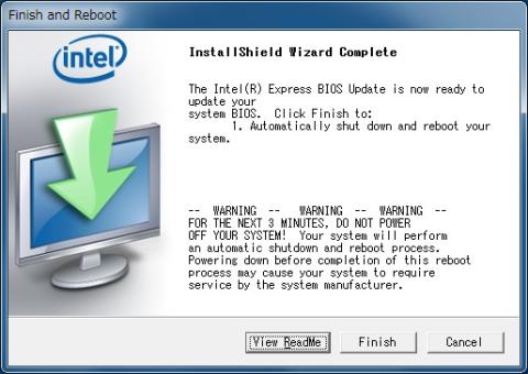 BIOSアップデートウィザード3