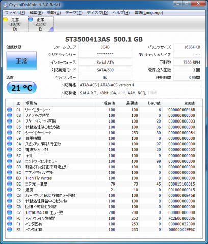 ST3500413AS CrystalDiskInfo