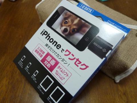 I-O DATA iPhone/iPad/iPod touch対応 Dockコネクター型ワンセグチューナー GV-SC510/D