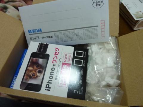 開封するといつもの・・・