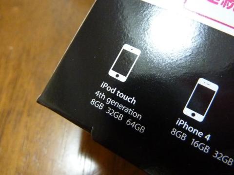 今回私のはこちらです。