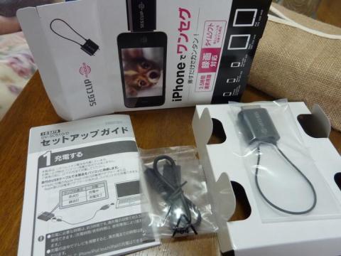 SEG CLIP mobile(GV-SC510/D)商品一覧